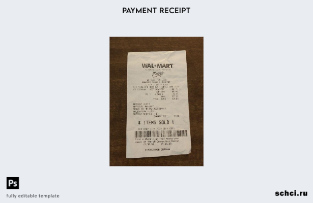 цифровая загрузка шаблона квитанции розничного продавца Walmart